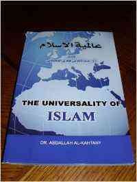 The universality of Islam / Abdallah H. Al-Kahtany.